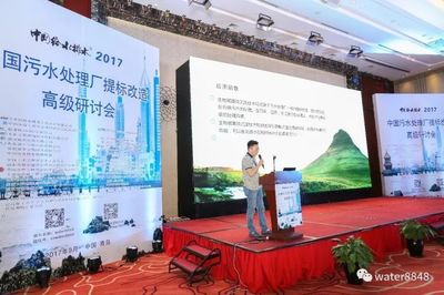 苏伊士成功拓展印尼市场，赢得唐古天然气工厂污水处理项目